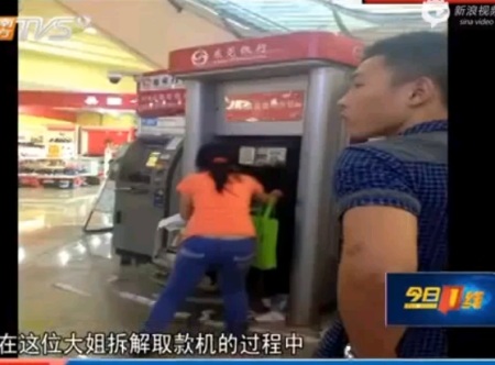 Sólo pasa en China: Una mujer rompió un cajero automático porque no le entregó su dinero