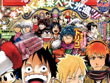 La editorial Kodansha distribuirá sus revistas de manga en formato digital