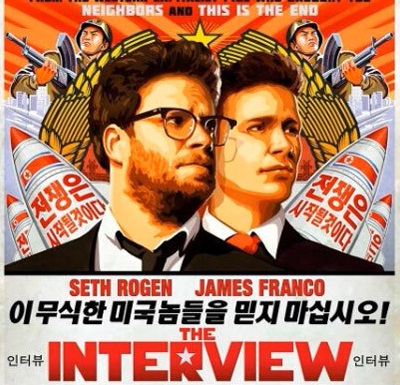 Corea del Norte exige a Camboya que prohíba la difusión de "The Interview"