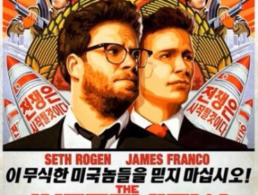 Corea del Norte exige a Camboya que prohíba la difusión de "The Interview"