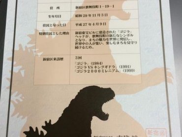 Godzilla es declarado oficialmente ciudadano japonés y embajador cultural