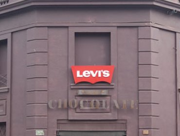 Narea, Sonora Barón, Capitán Memo y Muchachito aterrizan en Club Chocolate