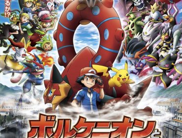 Película de Pokemon estrenó nuevo tráiler