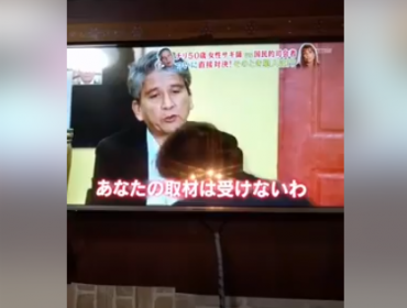 "Tío Emilio" se luce en TV japonesa: Mira la versión oriental de "En su propia trampa"