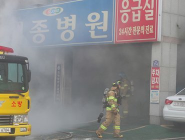 Al menos 41 muertos y más de 79 heridos en el incendio de un hospital en Corea del Sur