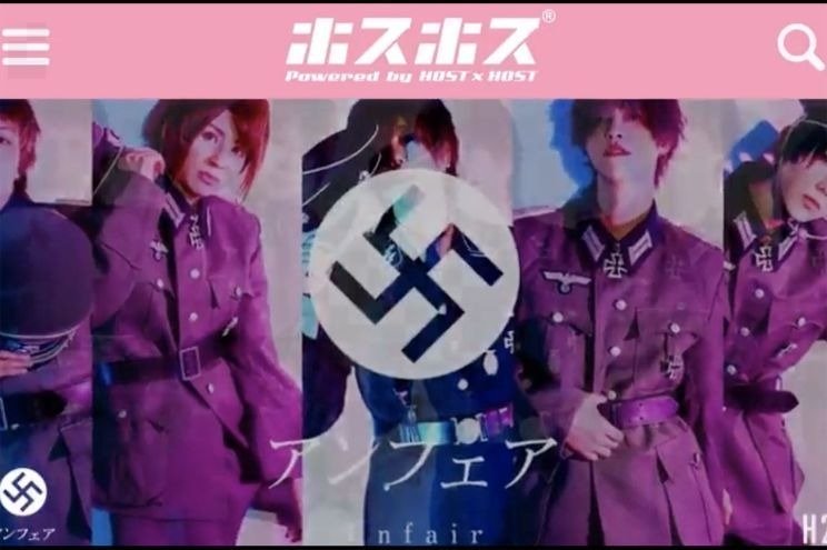 Bar con temática nazi fue clausurado en Japón: ¿Por qué estos símbolos siguen presentes en el país asiático?