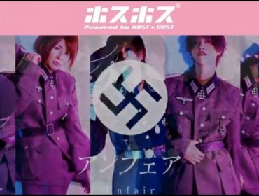 Bar con temática nazi fue clausurado en Japón: ¿Por qué estos símbolos siguen presentes en el país asiático?