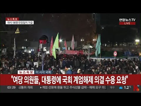 Cerca de 10.000 surcoreanos salen a las calles a exigir la renuncia del presidente Yoon Suk Yeol