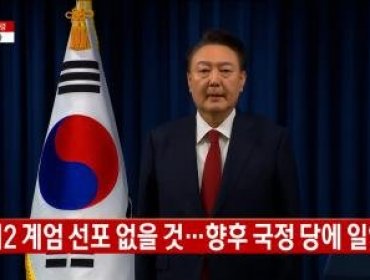 Presidente de Corea del Sur pide perdón por ley marcial y deja su destino en manos de su partido