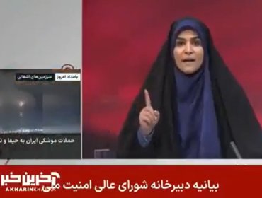 Israel ataca la sede de la televisión pública de Irán en plena transmisión en vivo durante ofensiva contra Teherán