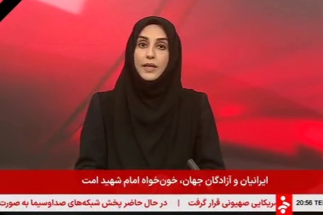 Bombardeo alcanza sede de la televisión pública iraní en Teherán