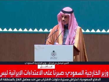 Arabia Saudita advierte que su paciencia “no es ilimitada” y abre la puerta a una respuesta militar contra Irán